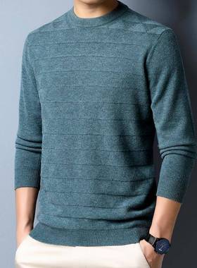 023冬青男士羊绒衫中年休闲圆领时63885-TB尚保2暖厚款打底季羊毛