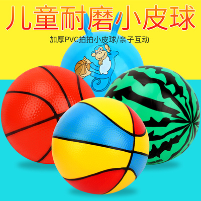 儿童幼儿园专用玩具球拍拍皮球宝宝3-5充气小皮球宝宝球类西瓜球