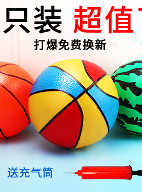 充气拍拍小皮球玩具卡通弹力小篮球类男女孩3-6岁六一儿童节礼物