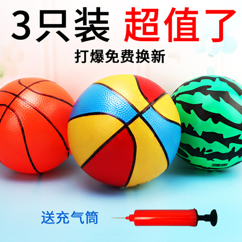 充气拍拍小皮球玩具卡通弹力小篮球类男女孩3-6岁六一儿童节礼物