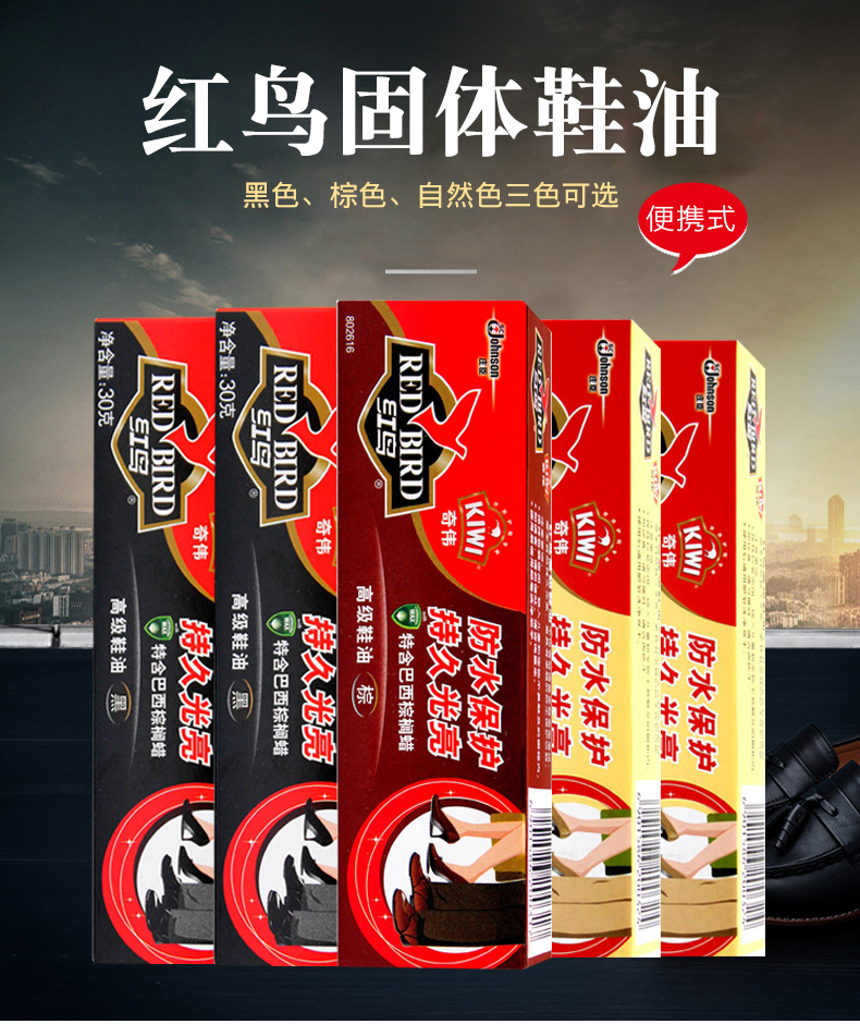 棕色保养自然持久膏体30g皮鞋油