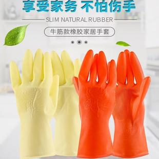 七仙女迷你乳胶手套洗衣服洗碗家务用厨房耐用女贴手防水橡胶牛筋
