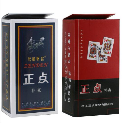 正点牌8845/5645塑料纸牌斗地主