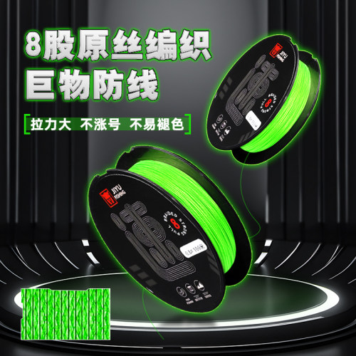 吉渔八编pe线耐磨不易褪色强拉力
