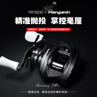 吉渔毒药水滴轮路亚轮碳纤维摇臂顺滑轻量化鱼线轮磁暴刹车高强度