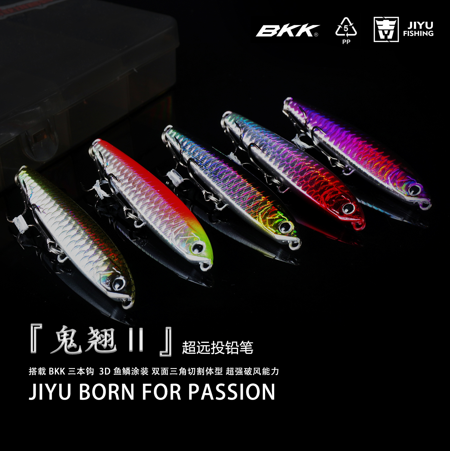 远投型缓沉米诺路亚饵吉渔