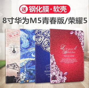 送鋼化膜華為10.4寸Matepad暢享m5青春版 W09AL00軟殼皮套 AGS2防摔8寸JDN2 10.1英寸榮耀V6平板5保護套BAH3