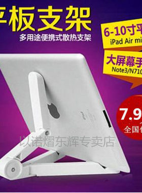 步步高家教机S5支架S2/S3/S3pro学习机平板电脑小天才K1/K5支撑架子读书郎G500A支架G100A/c5/G550A懒人支架