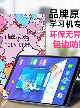 步步高家教机S1A/W全包边软壳S2/S3Pro皮套S5C/S5Pro学习机保护套