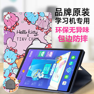 S5Pro学习机保护套 S3Pro皮套S5C 步步高家教机S1A W全包边软壳S2