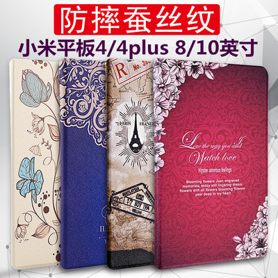 平板休眠壳保护套送钢化膜