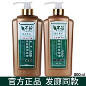 正品 星柔博恩韩之秀品茶箍莹润去屑净爽控油洗发乳茶籽茶麸洗发水