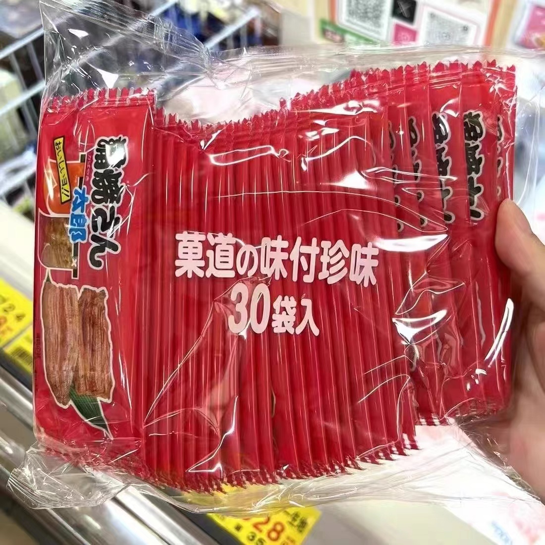 日本进口蒲烧太郎甜辣芥末烤鳗鱼片酱油甜味30片很上瘾童年小零食
