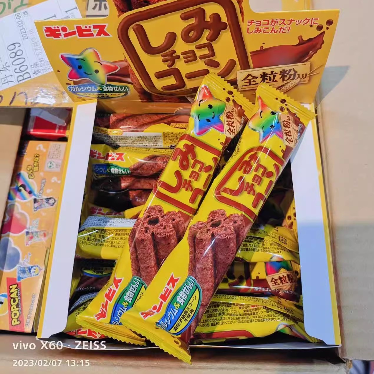 日本进口金必氏巧克力棒玉米脆补钙星星粟米泡芙饼干棒盒儿童零食