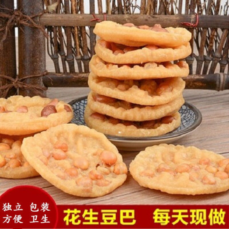 江西特产豆巴子赣州零食小吃月亮巴花生巴耙赣南铜铁勺饼油炸锅巴