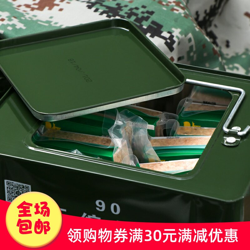 ?90压缩饼干粮整桶8斤学生代餐应急单兵口干粮即食品