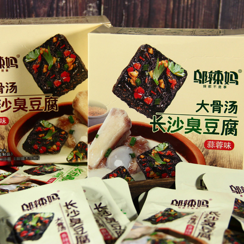 伊乃人家长沙臭豆腐黑色臭干子正宗湖南特产小吃解馋油炸休闲零食