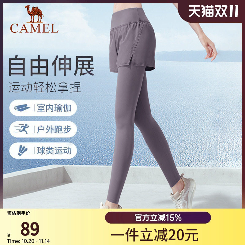 骆驼瑜伽裤女款春季高腰休闲假两保暖裤