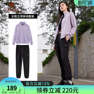 立领休闲卫衣长裤 2026春秋款 保暖舒适 女款 骆驼运动套装
