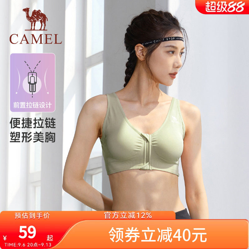 骆驼女士运动背心跑步
