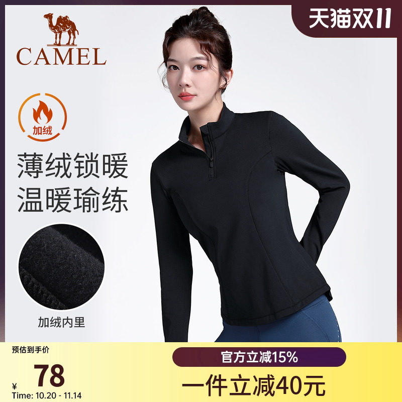 骆驼瑜伽T恤女春季薄绒防风保暖保暖上装