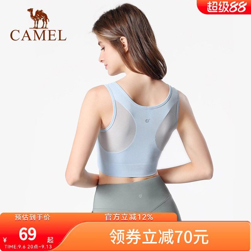 瑜伽内衣骆驼bra背心式网纱薄款