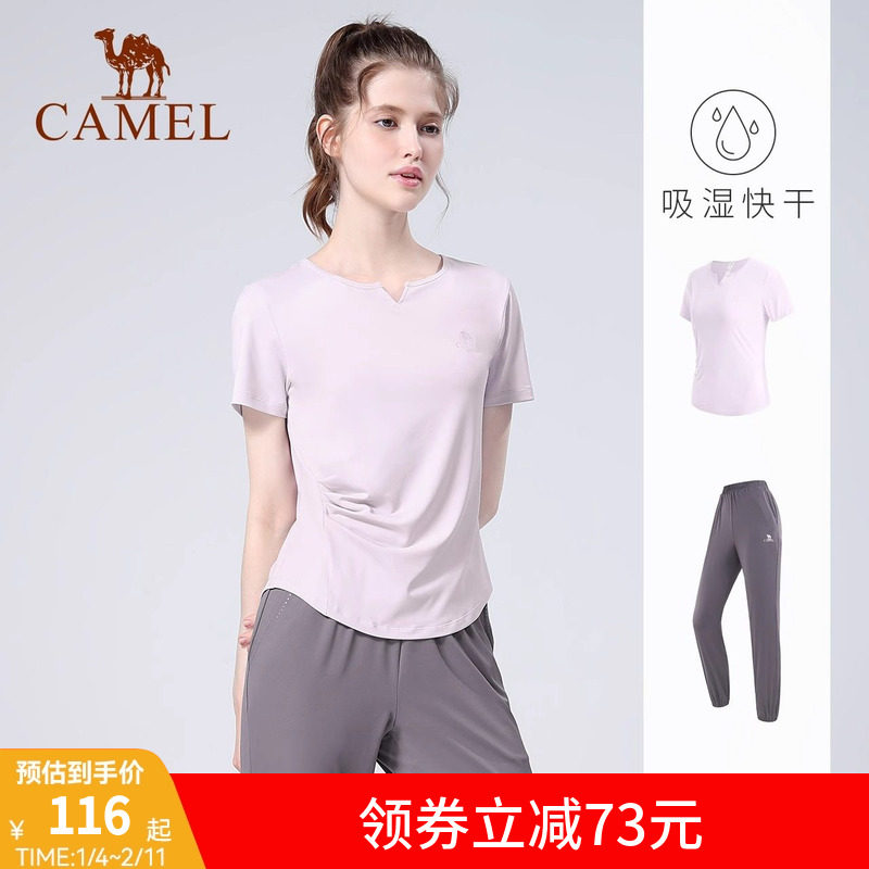 骆驼瑜伽服套装女夏季户外跑步服短袖运动服时尚专业健身服两件套,女士内衣/男士内衣/家居服,吊带/背心/T恤/打底/肌底衣,淘宝优惠券,粉丝福利购,淘宝优惠卷