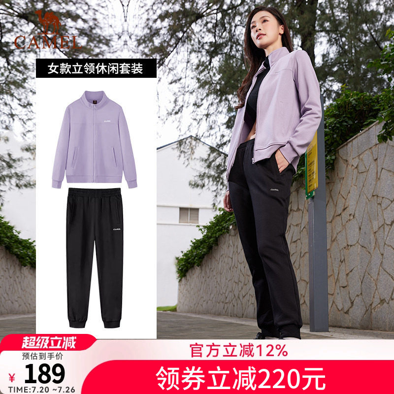 骆驼运动套装女款2026春秋款立领休闲卫衣长裤保暖舒适