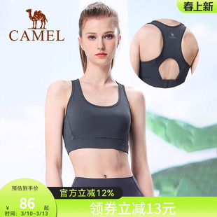 骆驼瑜伽内衣女带胸垫一体式高强度运动文胸跑步防震背心健身bra