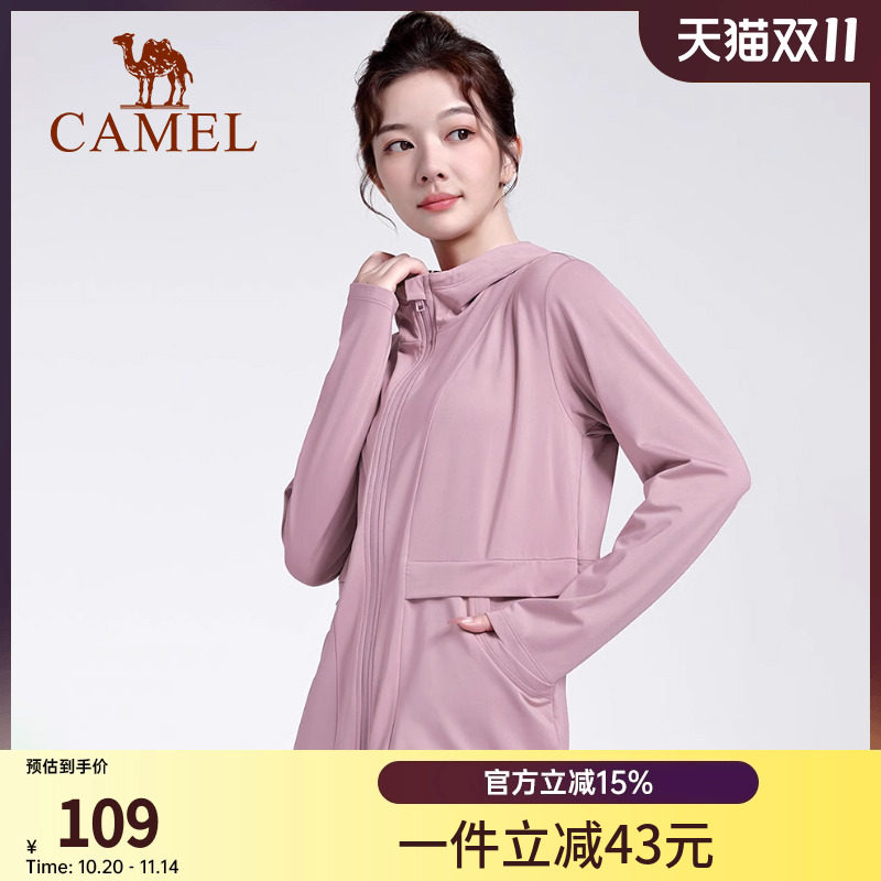骆驼瑜伽服薄绒运动服外套