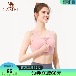 骆驼瑜伽内衣防震拉链外穿健身bra跑步背心聚拢中高强度运动文胸