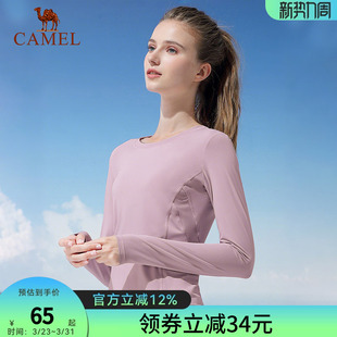 2025年春季 衫 时尚 针织长袖 显瘦运动上衣透气修身 骆驼瑜伽T恤女款