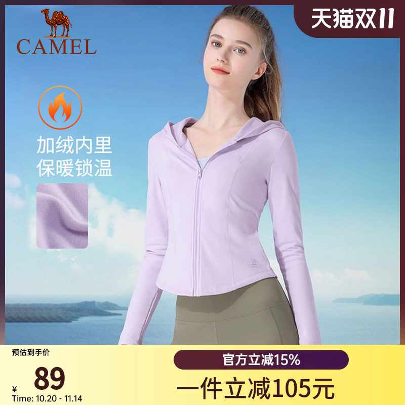 骆驼瑜伽服女款春季加绒保暖防晒保暖上装
