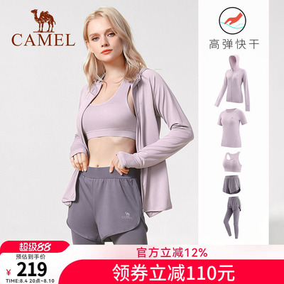 骆驼瑜伽服套装女款夏季长袖