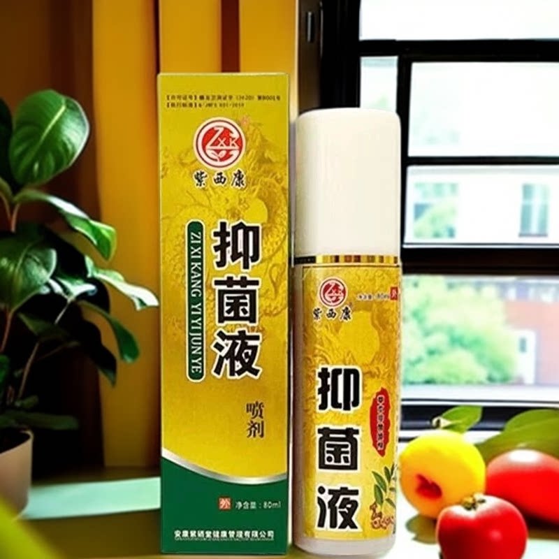 紫西康抑*液喷剂鞋柜鞋袜除味收衣柜/鞋柜除味盒/片