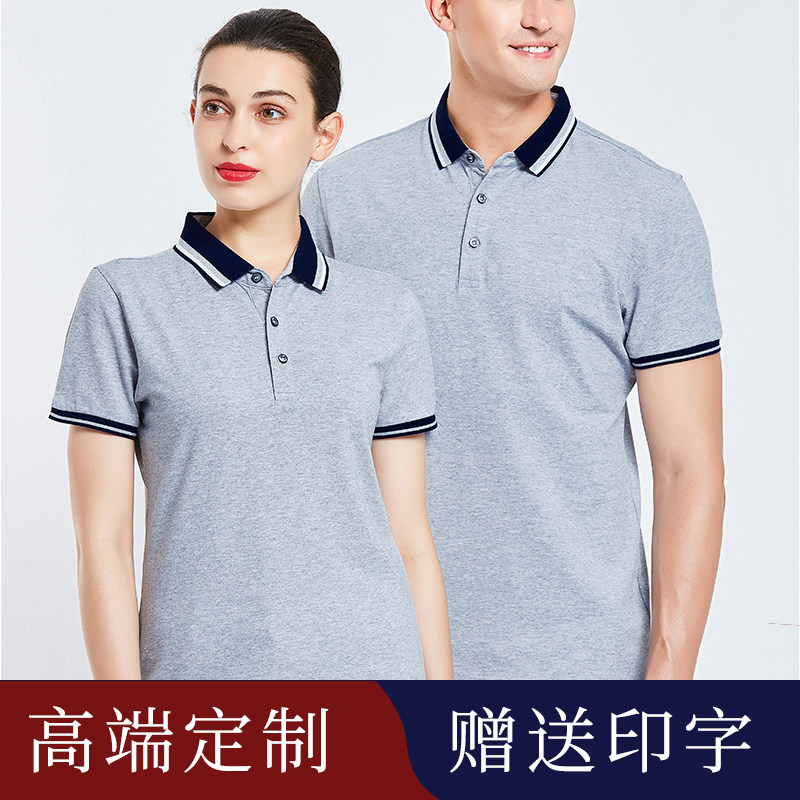 企业polo衫工作服夏季短袖定制