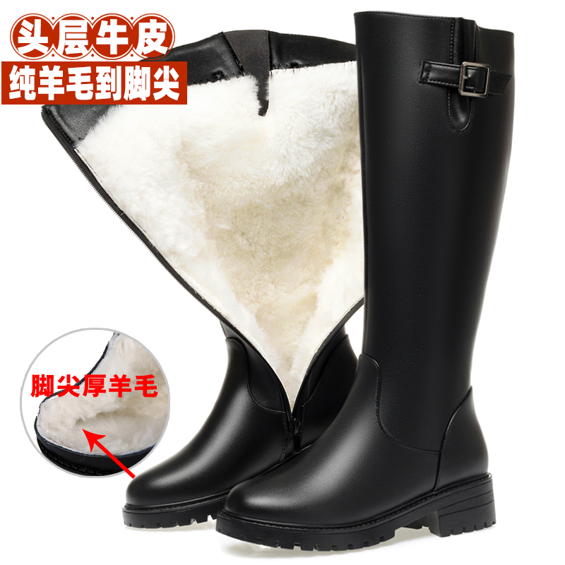 防滑雪地靴女款高筒靴子皮毛一体