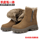 东北加绒加厚雪地靴女棉鞋冬季防滑保暖妈妈羊毛靴子厚底短筒棉靴