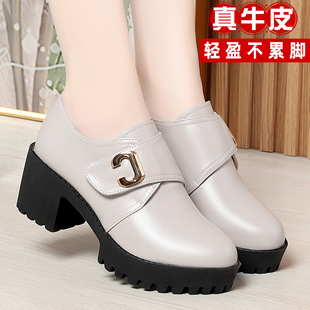 中年皮鞋真皮粗跟厚底女鞋春秋妈妈单鞋小个子高跟鞋不累脚防水台