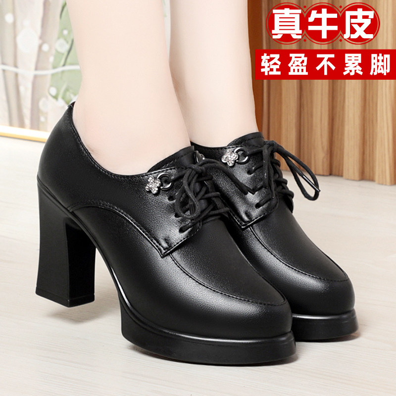 高跟单鞋粗跟真皮黑色系带女士皮鞋厚底小个子高跟鞋不累脚防水台,女鞋,深口单鞋,淘宝优惠券,粉丝福利购,淘宝优惠卷