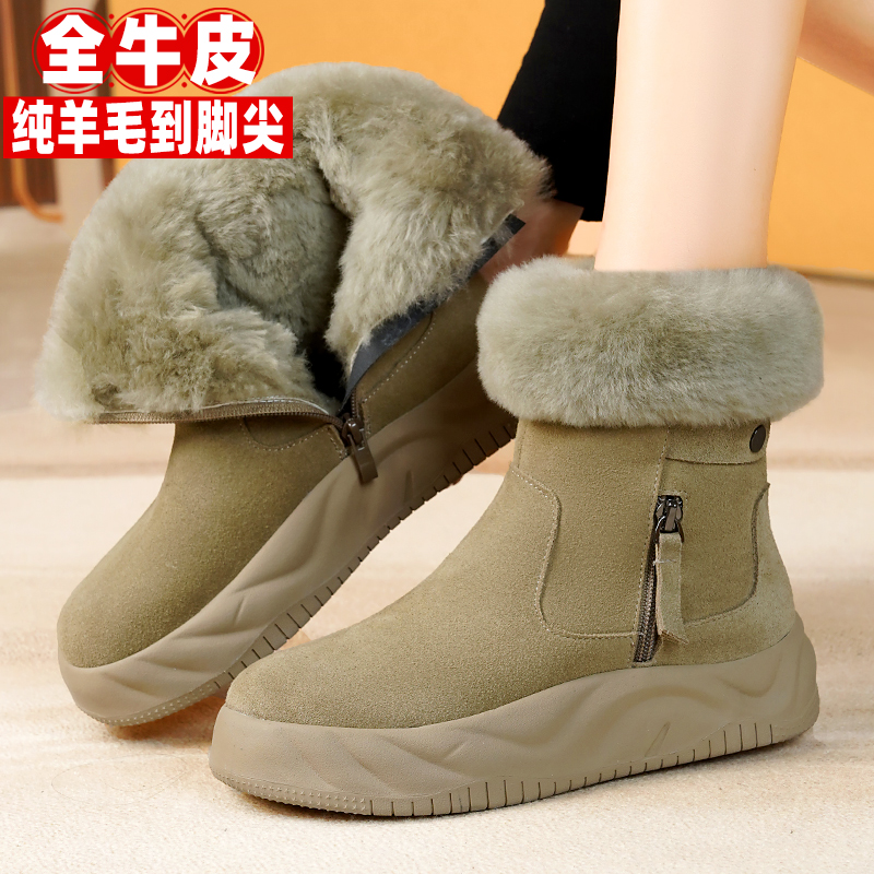 羊皮毛一体厚底雪地靴冬季短靴