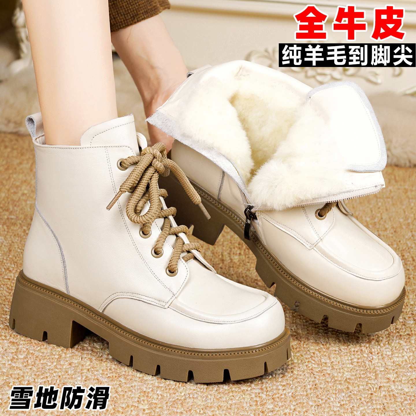 白色马丁靴女款真皮羊毛雪地靴冬季加绒加厚棉鞋厚底防滑女士短靴