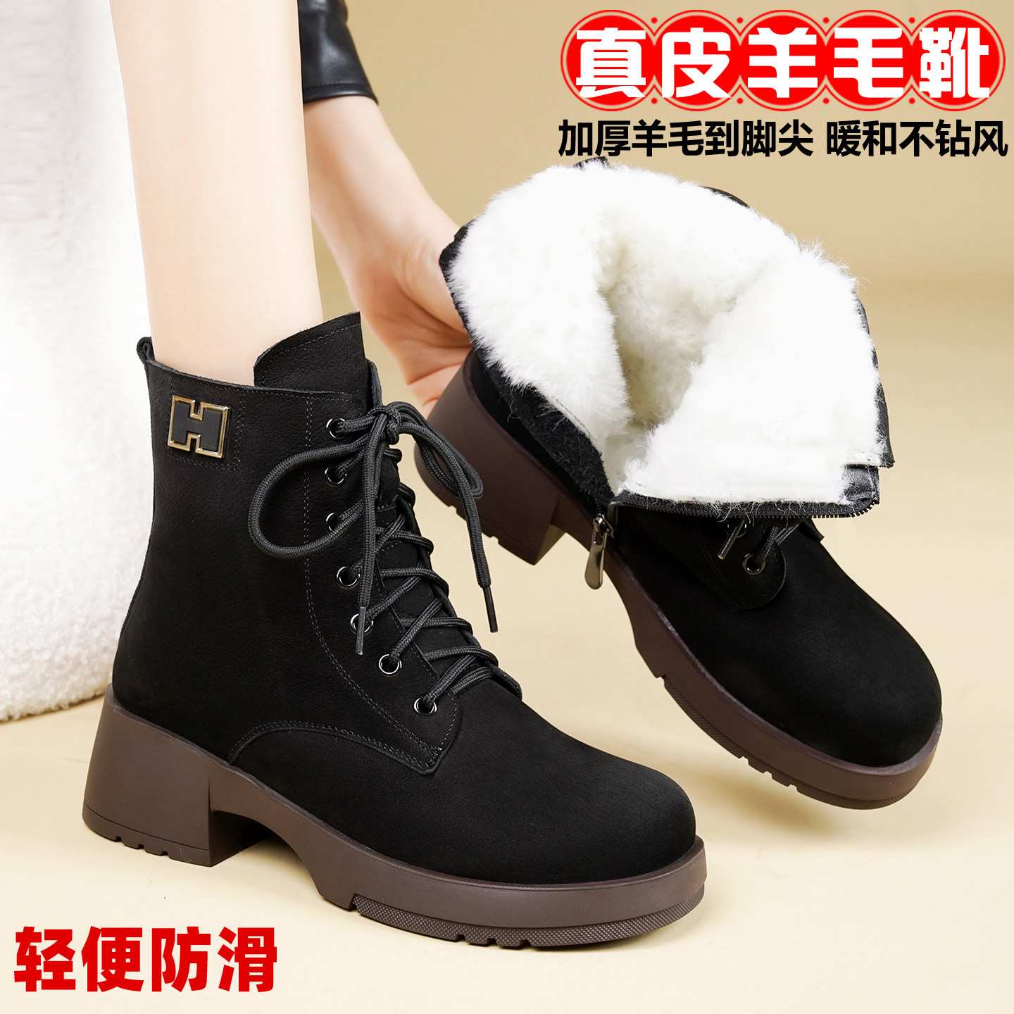 真皮马丁靴女款高跟短靴冬季加绒女鞋羊毛粗跟雪地靴加厚保暖棉鞋