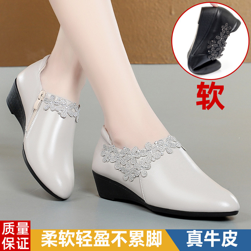 洋气妈妈鞋单鞋真皮坡跟中年女士皮鞋平底防滑软底中老年人跳舞鞋,女鞋,深口单鞋,淘宝优惠券,粉丝福利购,淘宝优惠卷