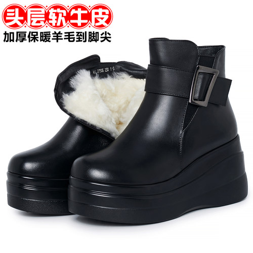 东北雪地靴皮毛一体真皮坡跟短靴