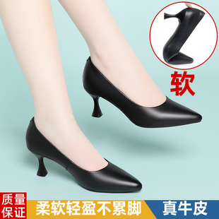 尖头工作鞋女软底舒适上班黑色皮鞋久站不累脚高跟鞋细跟真皮女鞋