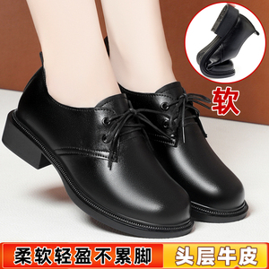 黑色女士皮鞋真皮不累脚软底舒适工作鞋防滑圆头系带鞋子妈妈单鞋