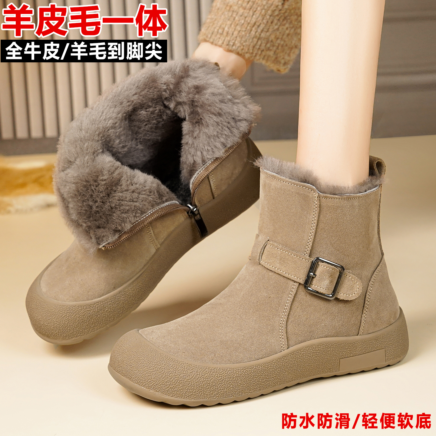 皮毛一体雪地靴冬季女鞋加绒加厚