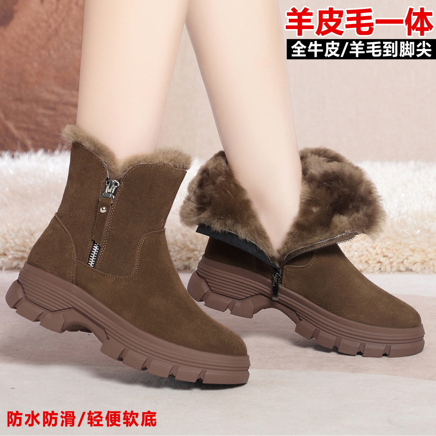 东北厚底保暖棉鞋皮毛一体雪地靴