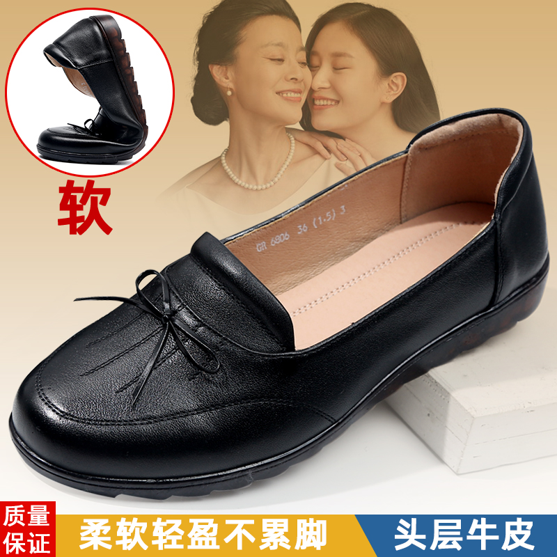 女士软皮单鞋真皮妈妈鞋软底防滑